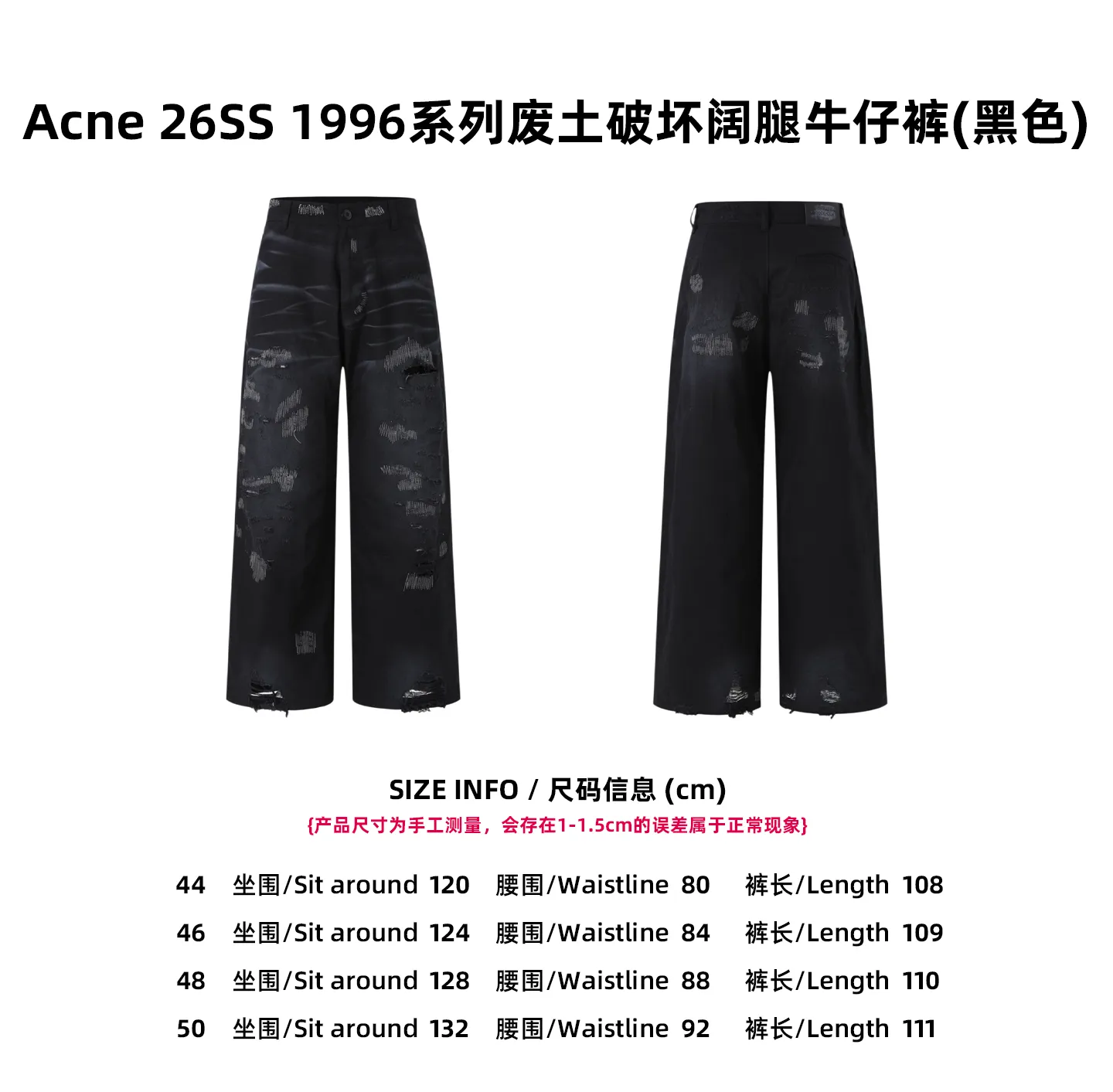 【Size 】Acne 26SS Series （Black）